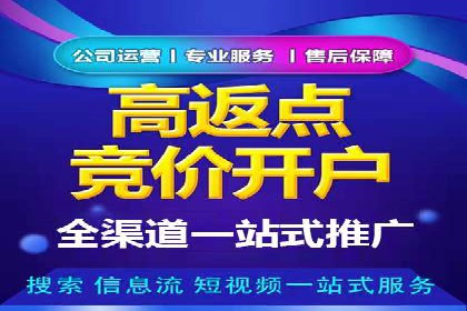 深度解析：百度推广托管的成功秘诀与经典案例