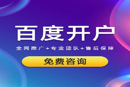 信息流代运营案例：短视频平台内容运营